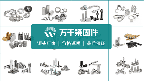 ASME/ANSI B18.6.4-30-2005?F牙II型細牙80°十字槽(H型)修剪小半沉頭割尾自攻螺釘 0